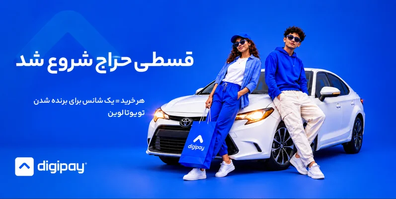 شانس برنده شدن!!