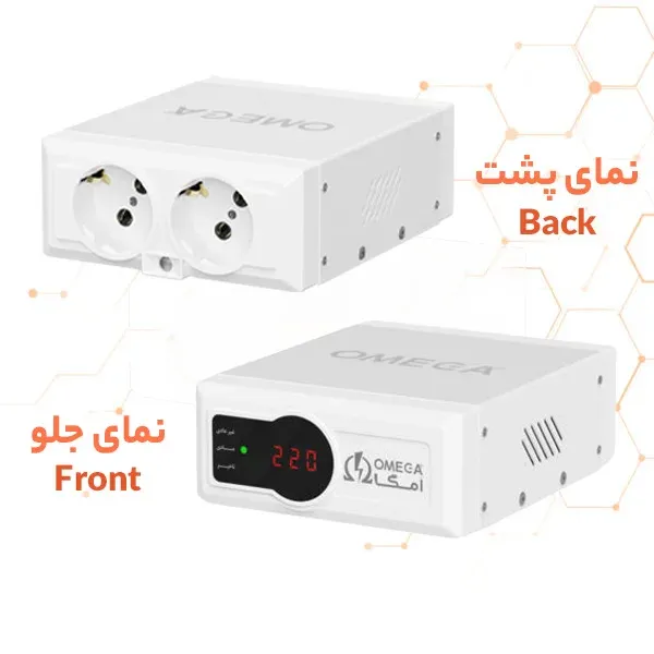 محافظ دو خانه‌ فلزی یخچال و فریزر فلزی 16 آمپر امگا مدلF3100